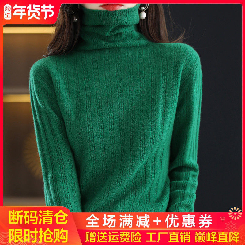 秋冬100%纯羊绒衫女堆堆高领镂空毛衣针织衫宽松羊毛衫内搭打底衫