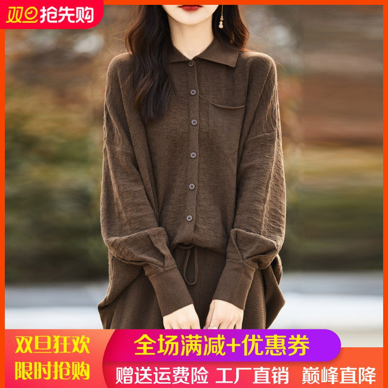 春秋POLO领精纺羊毛衫两件套女带兜长袖开衫阔腿裤宽松慵懒风套装