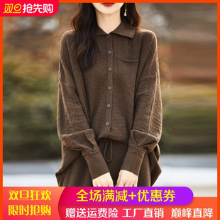 春秋POLO领精纺羊毛衫两件套女带兜长袖开衫阔腿裤宽松慵懒风套装