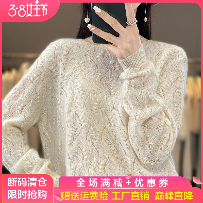 宽松慵懒风圆领镂空100%纯羊毛衫女钩花羊绒衫针织毛衣打底衫上衣
