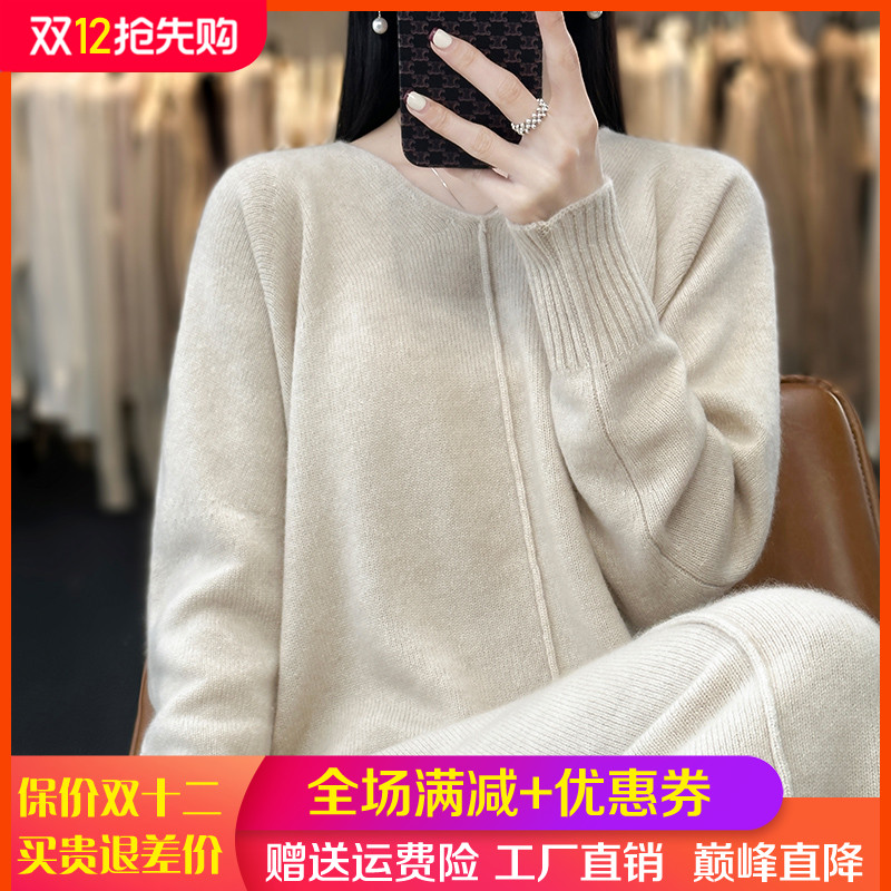 V领中长款100%纯羊毛衫女连衣裙