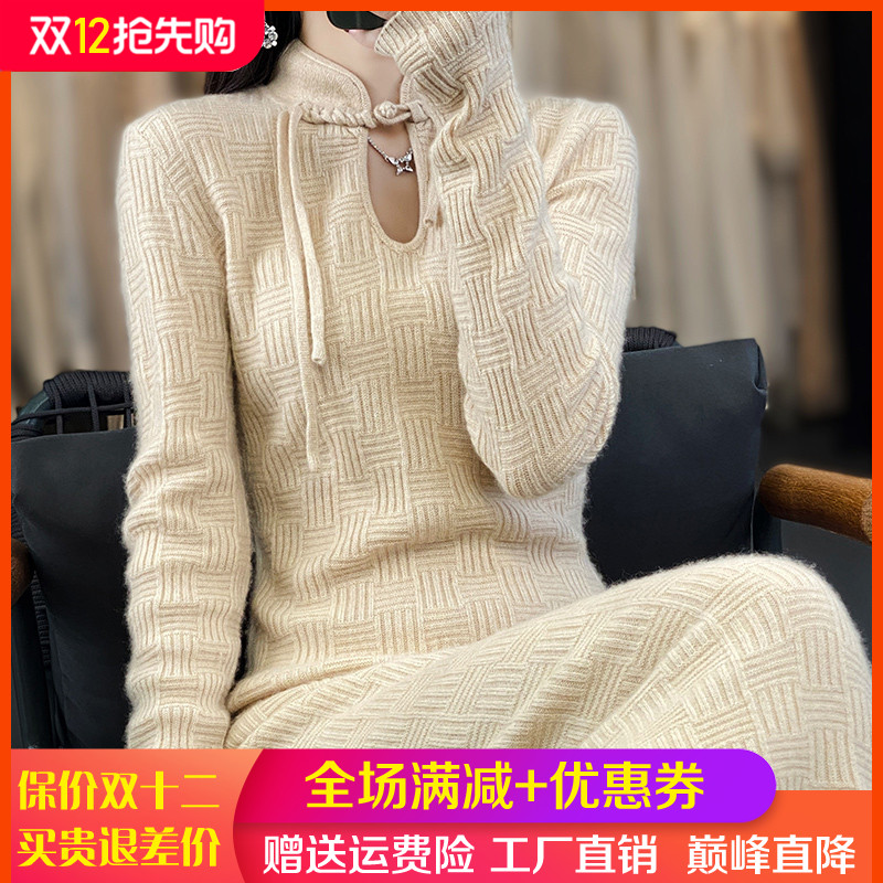 100%纯羊毛衫女中国风针织连衣裙