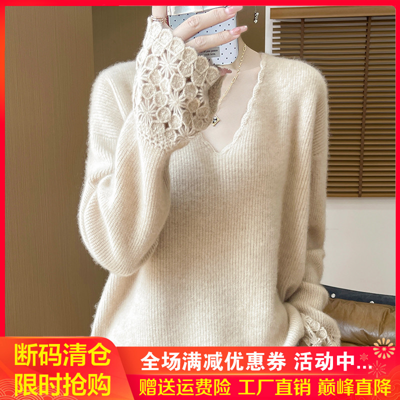 100%纯羊毛衫女V领镂空钩花毛衣