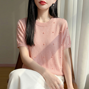 夏季重工钉珠和纸纱针织短袖T恤女圆领提花纯色上衣宽松半袖打底