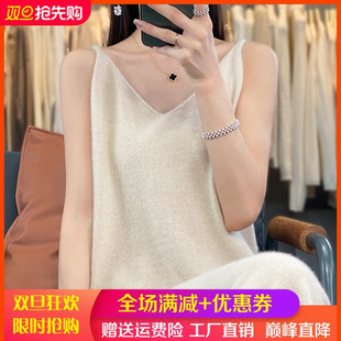 V领100%纯羊毛吊带女中长款针织无袖背心裙宽松羊绒连衣裙打底衫