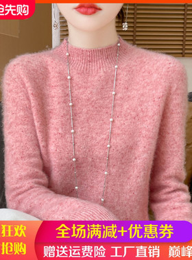 100%纯羊毛衫女一线成衣半高领亮丝加厚毛衣宽松羊绒衫上衣打底衫