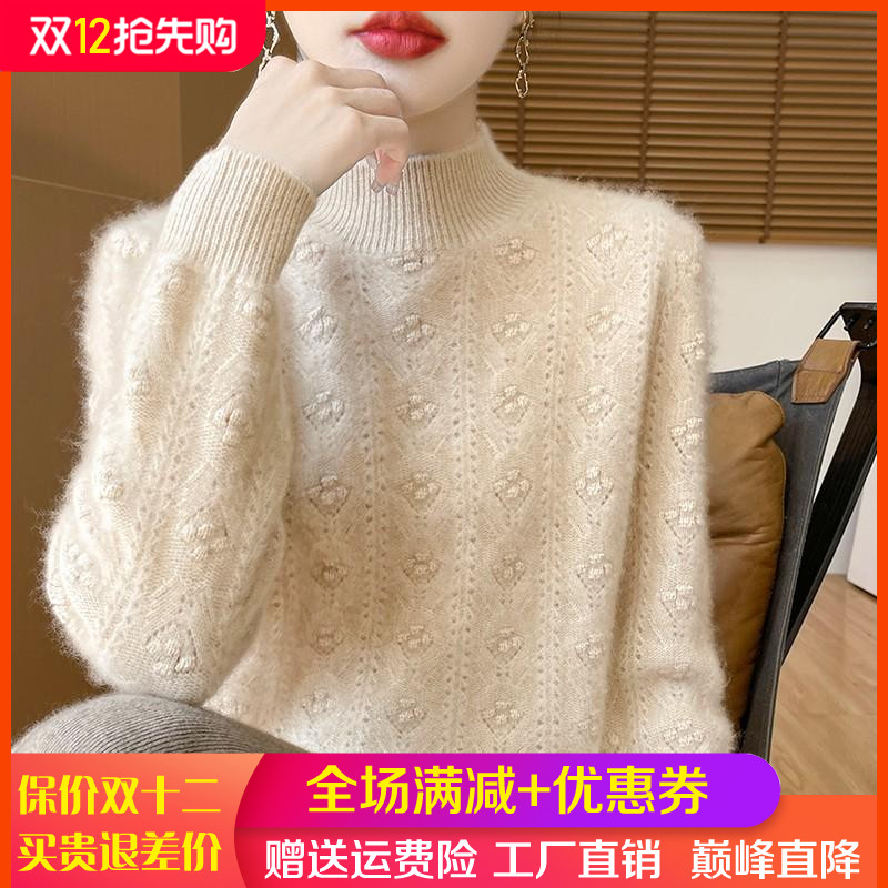 100%纯羊毛衫女半高领加厚镂空钩花针织衫毛衣宽松羊绒衫打底上衣
