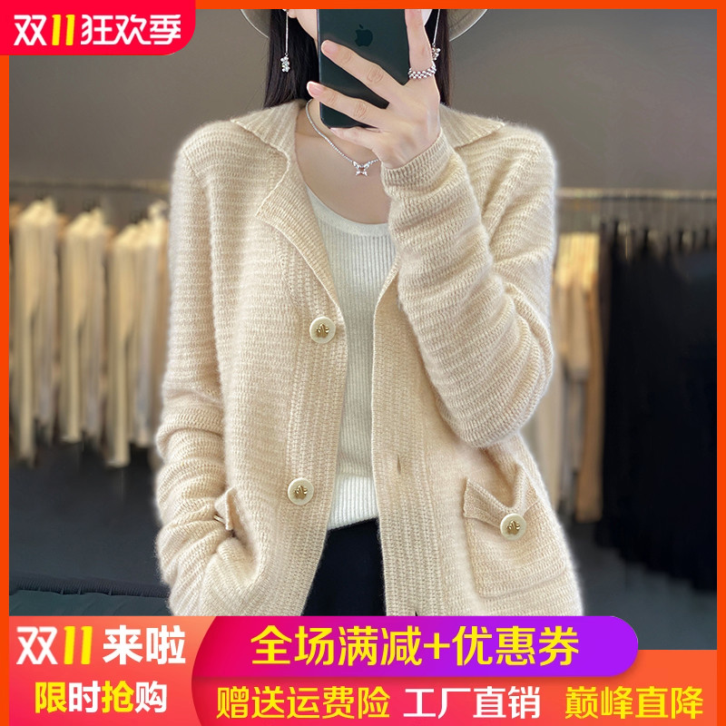 秋冬新款西装领女100%纯羊毛开衫