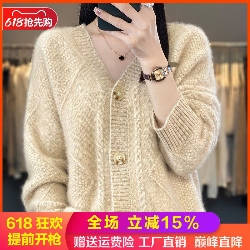 100%纯羊毛开衫女针织衫扭花外套