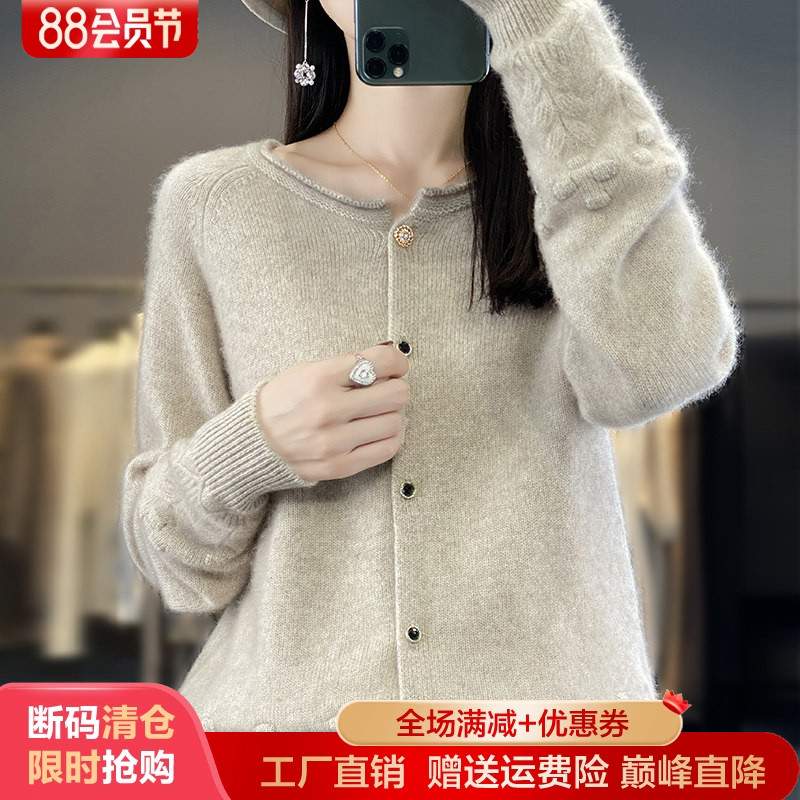 100%纯羊毛开衫圆领插肩长袖毛衣