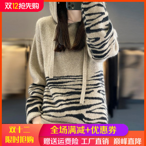 拼色连帽100%纯羊绒衫女秋冬新款加厚针织毛衣宽松羊毛衫打底帽衫