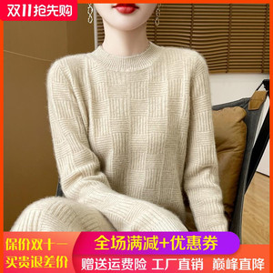 100%纯羊绒衫连衣裙女圆领提花加厚毛衣长裙宽松羊毛衫中长打底裙