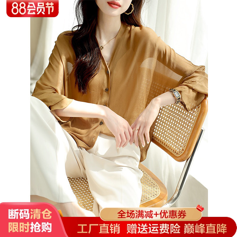 V领长袖薄款开衫女夏新款防晒衫