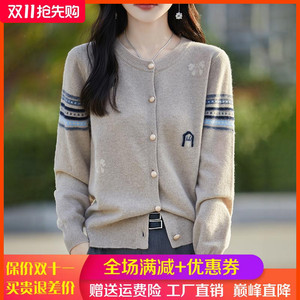 24秋冬100%纯羊绒开衫女圆领撞色提花长袖毛衣宽松甜美羊毛衫外套