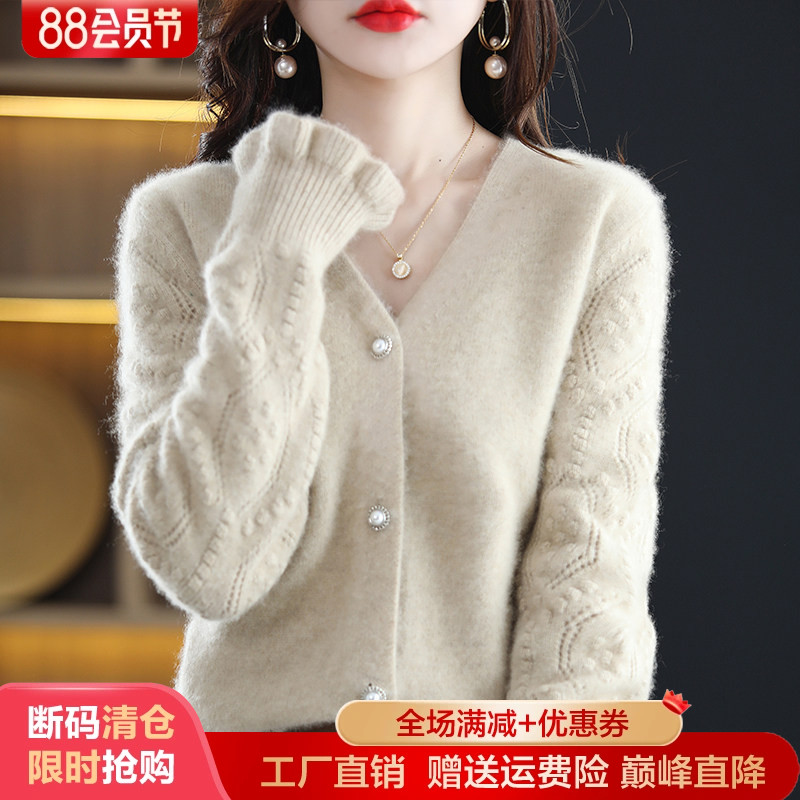 梦茜韵长袖喇叭袖V领宽松羊毛