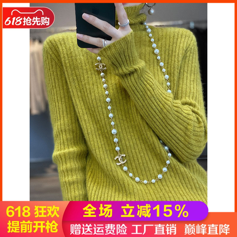 100%纯羊毛衫女秋冬新款抽条毛衣