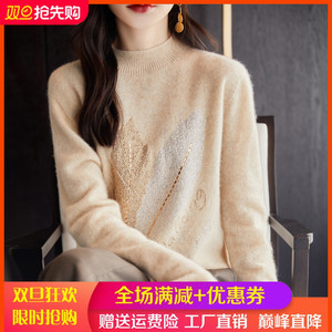 100%纯羊绒衫女半高领提花镶钻长袖针织衫毛衣宽松羊毛衫打底上衣