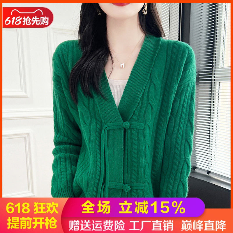 国风新中式100%纯羊毛开衫女外套