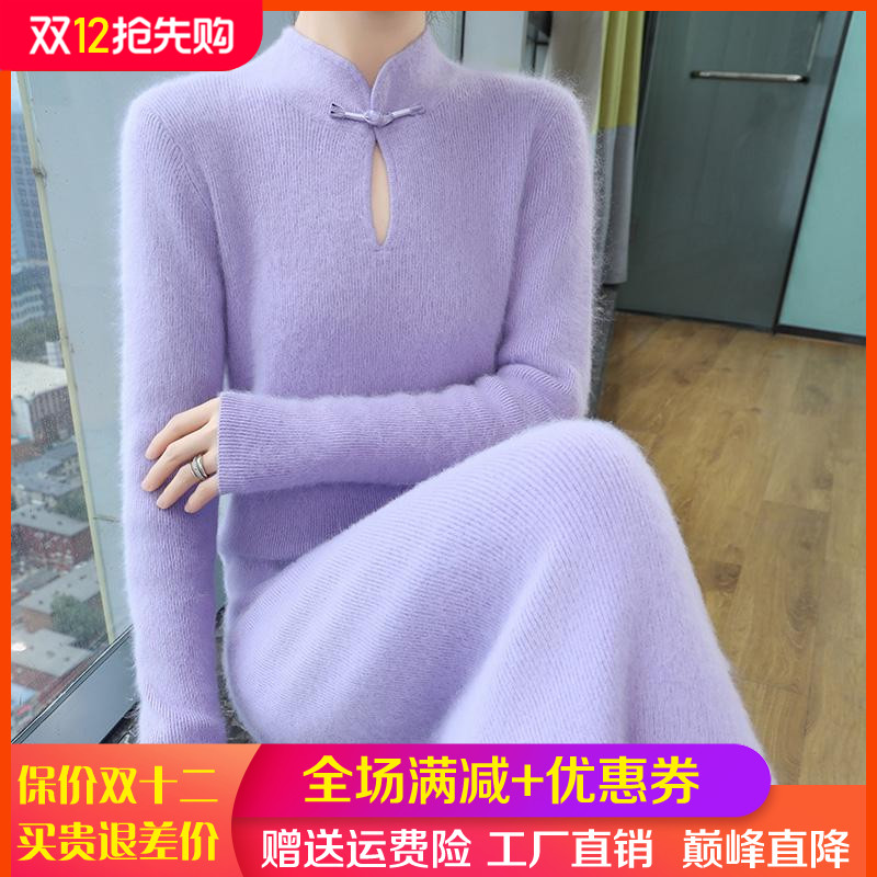 100%纯羊毛衫连衣裙立领盘扣毛衣