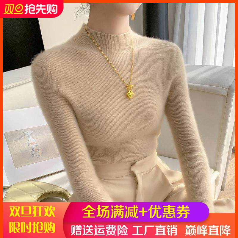 25高级山羊绒衫女一线成衣半高领坑条针织毛衣修身显瘦打底上衣,女装/女士精品,羊绒衫,淘宝优惠券,粉丝福利购,淘宝优惠卷