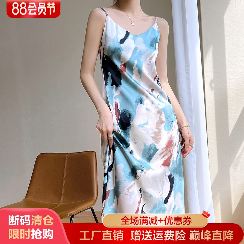 通勤宽松桑蚕丝渐变真丝吊带裙女