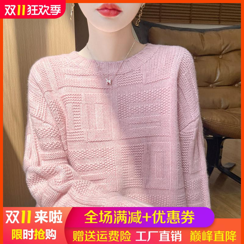 秋冬100%纯羊毛衫女圆领提花加厚长袖毛衣宽松羊绒衫针织打底上衣