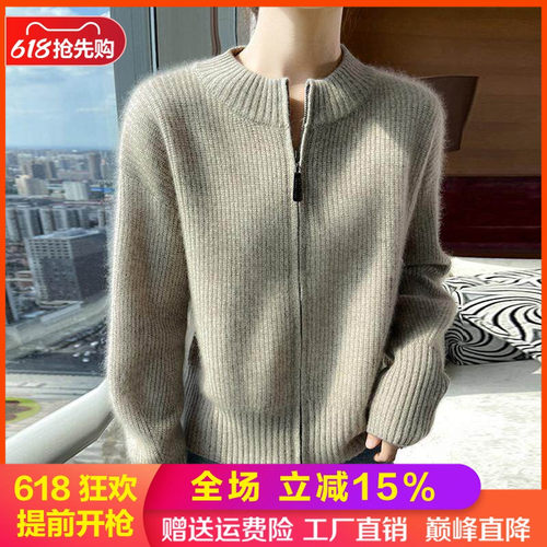 圆领高级感山羊绒开衫双拉链外套
