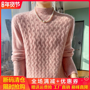半高领扭花100%纯羊绒衫女加厚长袖针织毛衣宽松慵懒羊毛打底上衣