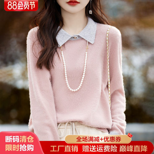 100%纯羊毛衫女翻领拼色加厚毛衣