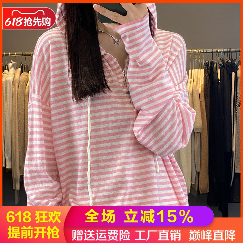 条纹拼色100%纯羊毛针织帽衫毛衣