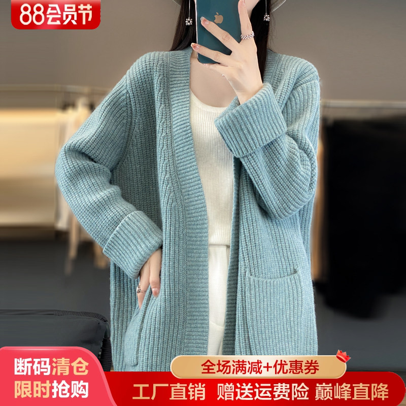 V领中长款带兜羊毛开衫针织毛衣