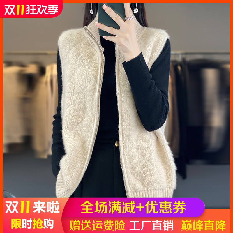 高领拉链羊毛坎肩女提花马甲开衫