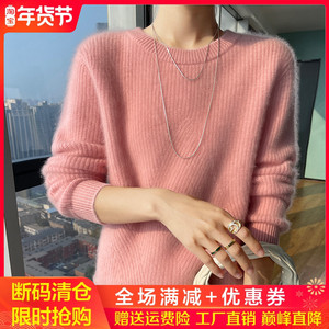 23秋冬新款100%纯羊绒衫女元宝针加厚针织毛衣宽松长袖羊毛打底衫