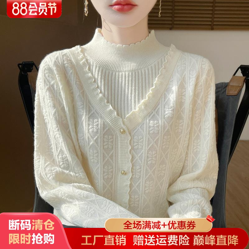 半高领精纺羊毛衫假两件提花毛衣