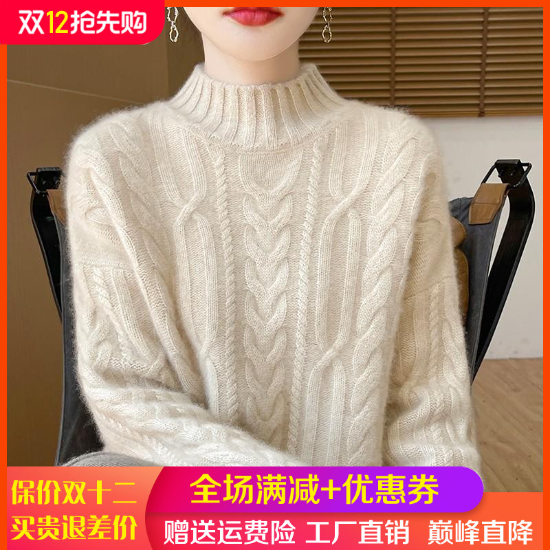 100%纯羊毛衫毛衣半高领重磅加厚