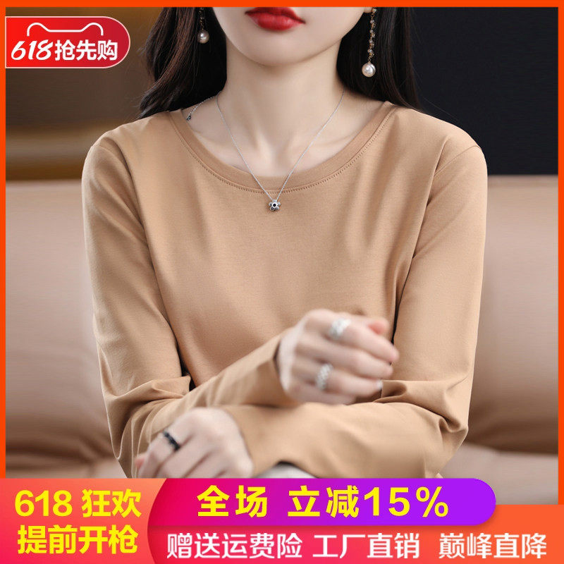 100%丝光棉长袖t恤女24春秋款宽松圆领白色打底衫内搭纯色V领上衣