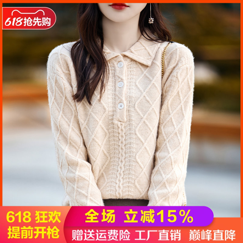 翻领提花100%纯羊毛衫女长袖毛衣