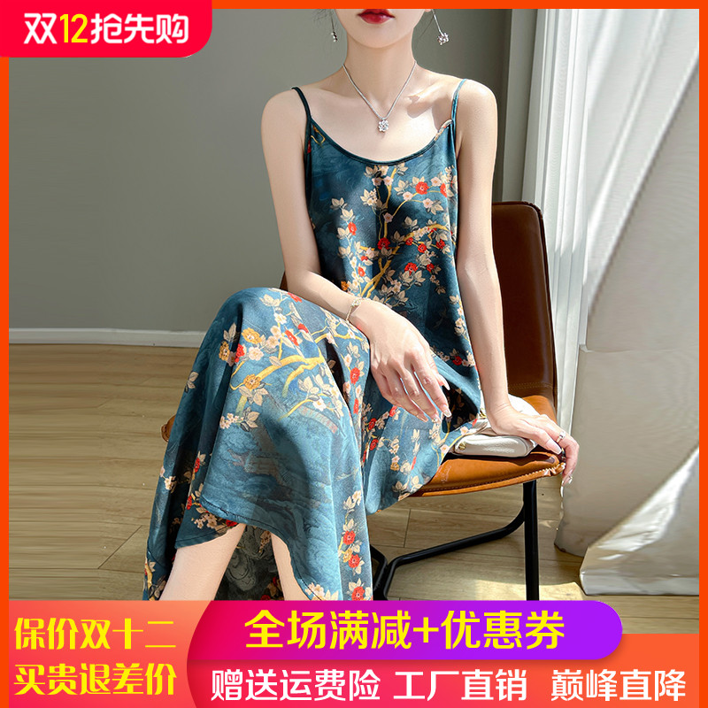 V领缎面真丝拼色吊带中长连衣裙