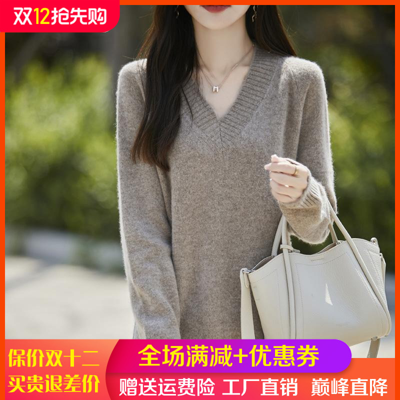 100纯羊毛连衣裙加厚V领长裙毛衣