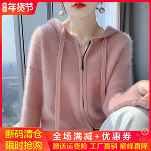 2023秋冬100%纯羊绒开衫女双拉链连帽外套宽松羊毛衫针织长袖毛衣