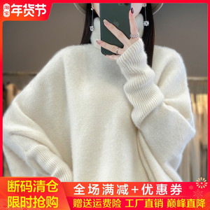 高领加厚100%纯羊绒衫女士宽松慵懒风毛衣针织羊毛衫打底气质上衣