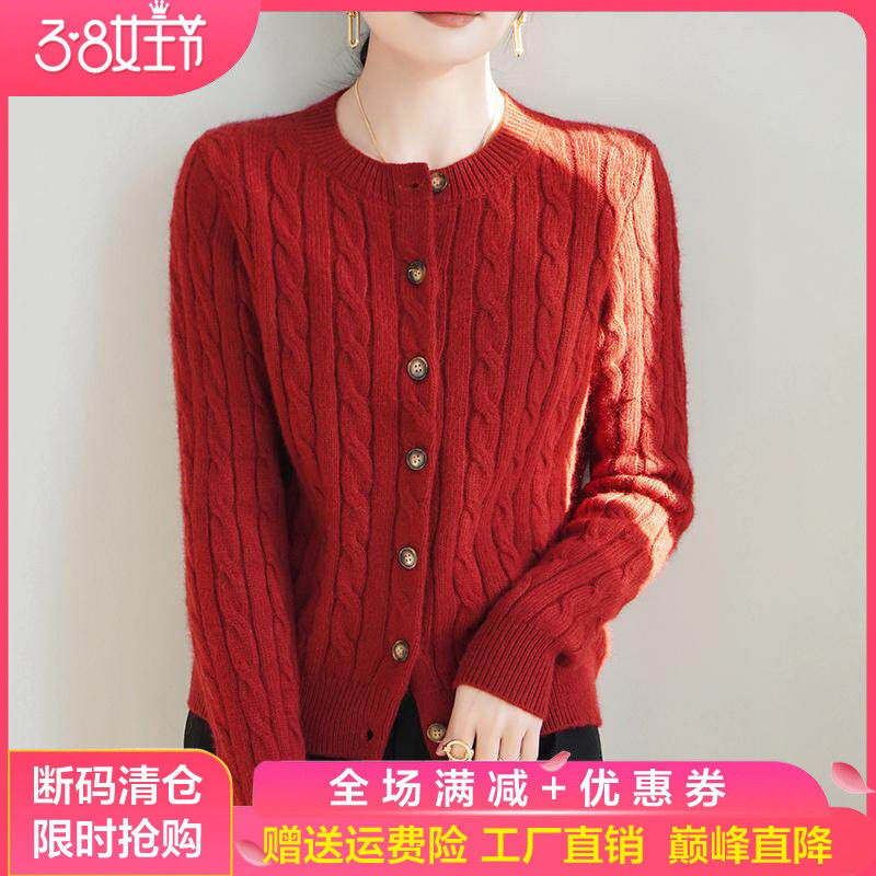 秋冬100%纯羊毛开衫女士扭花圆领毛衣外套宽松加厚针织羊绒衫上衣