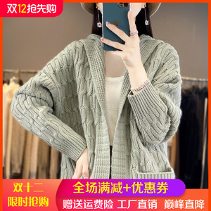 中长款100%纯羊绒开衫女连帽提花加厚针织毛衣宽松慵懒风羊毛大衣