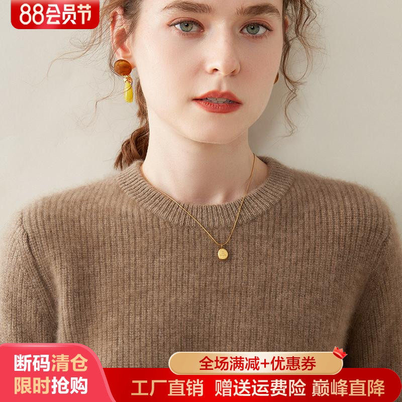 重磅加厚高级感山羊绒衫圆领毛衣