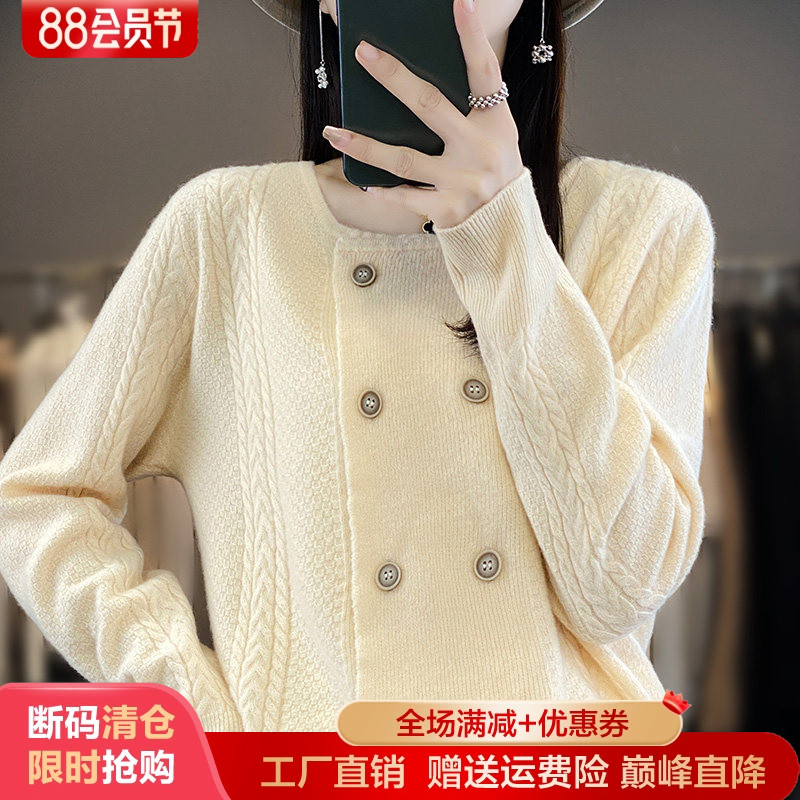圆领绞花100%纯羊毛开衫外套毛衣