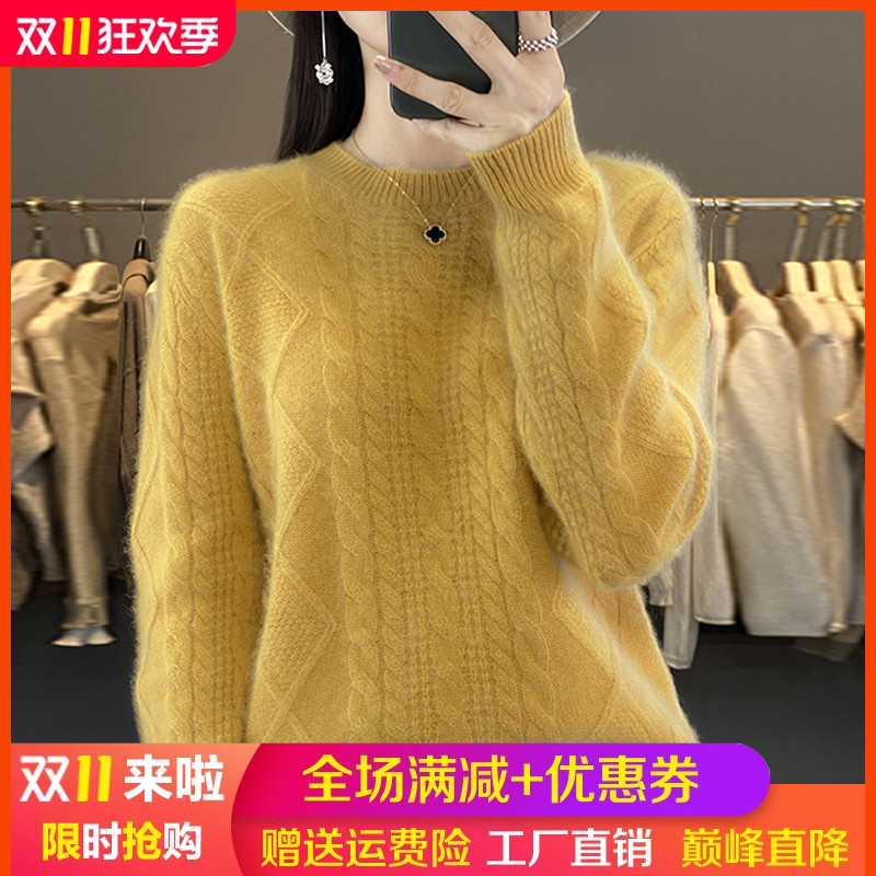 圆领扭花100%纯羊毛针织宽松毛衣