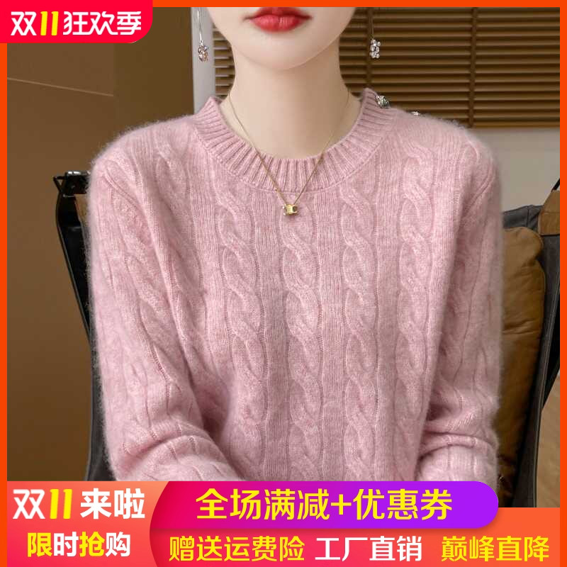 100%纯羊毛衫女圆领麻花加厚毛衣