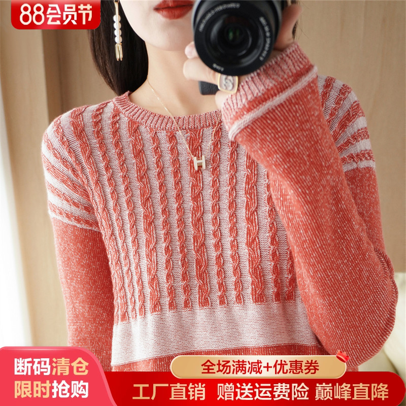 梦茜韵纯棉套头圆领长袖拼色条纹
