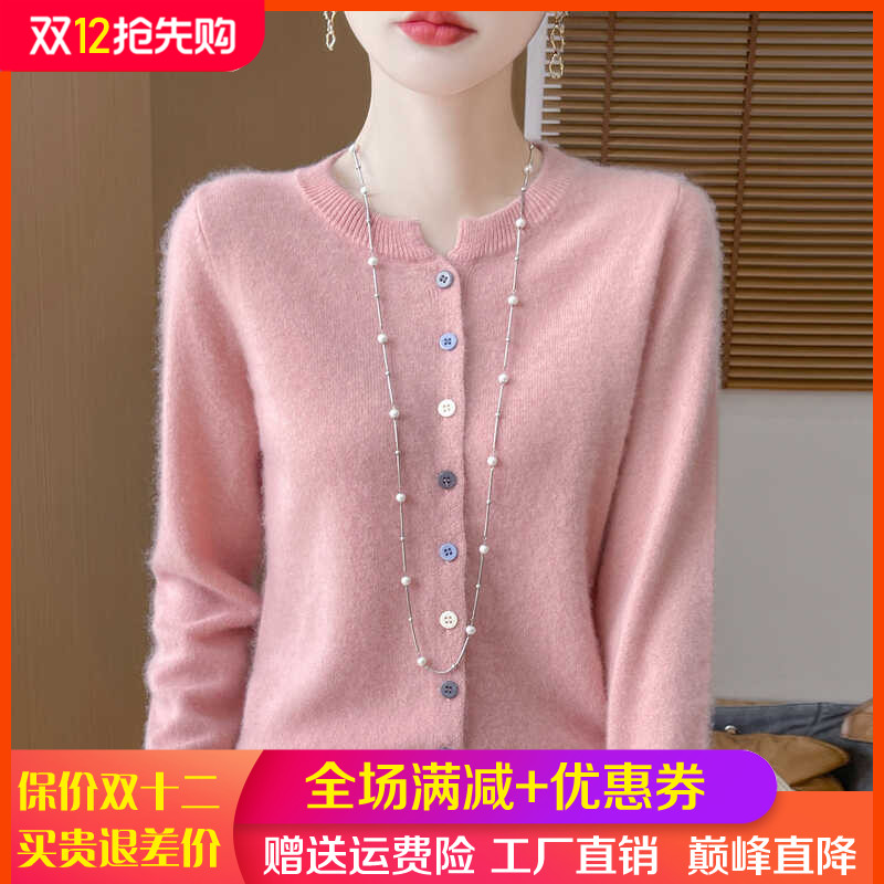 100%纯羊毛开衫圆领长袖外套毛衣