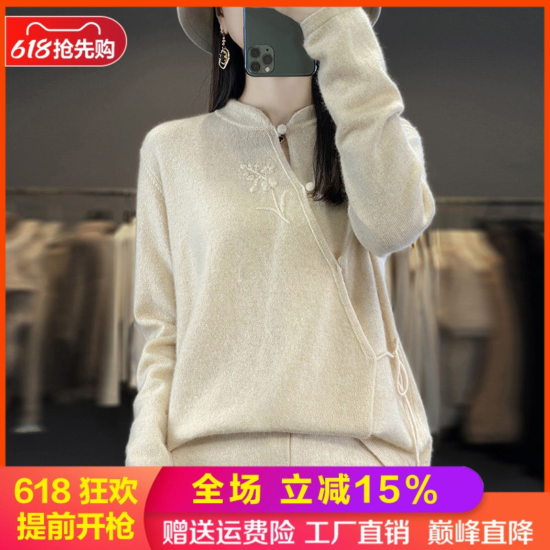 100%羊毛开衫女立领刺绣外套毛衣